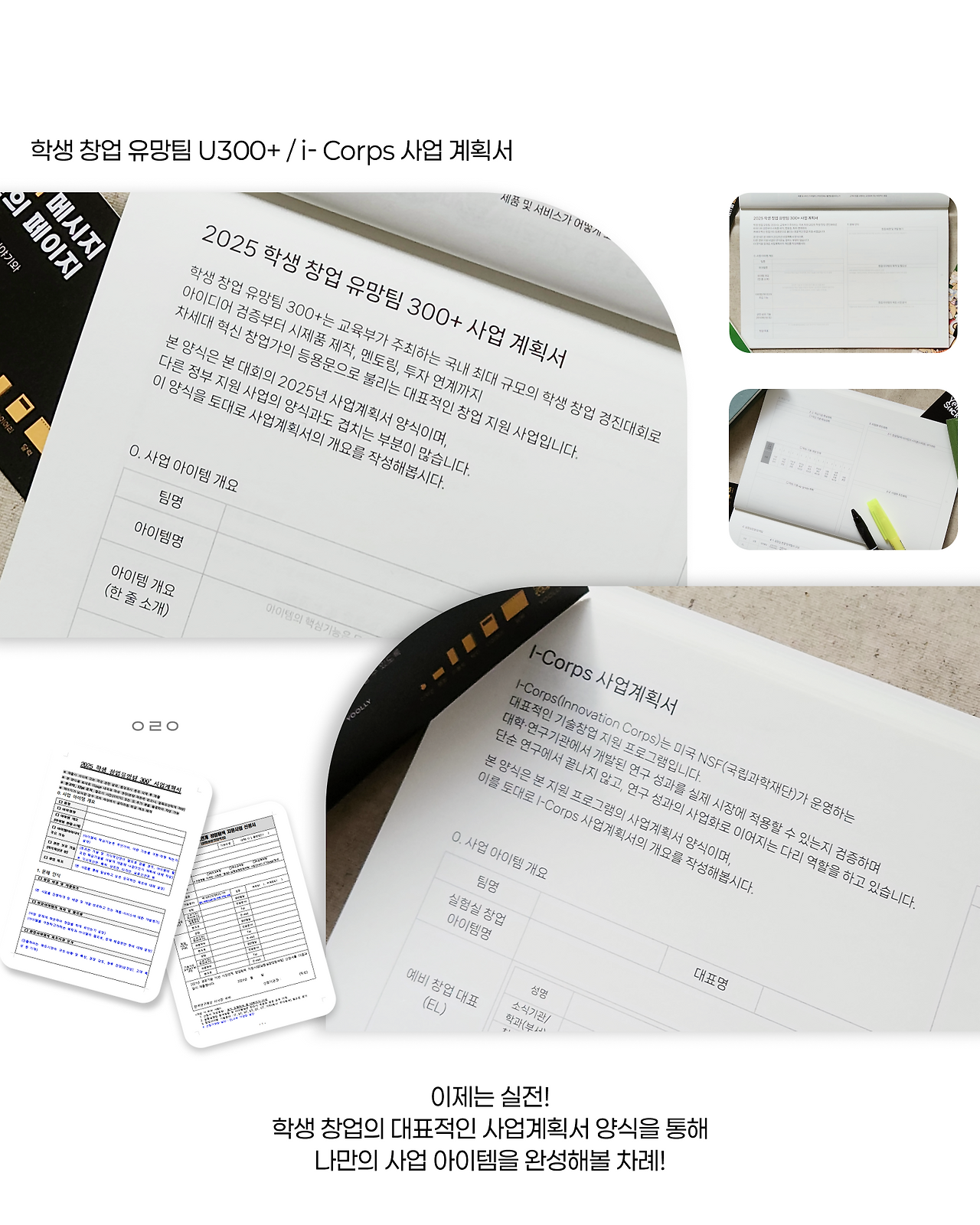 KakaoTalk_Photo_2025-11-20-18-02-49 010.png