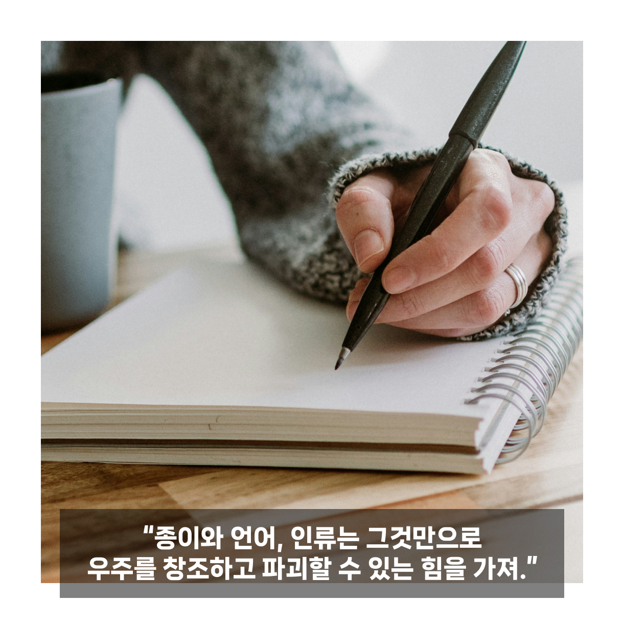 10 옐로우삭스 무기.png