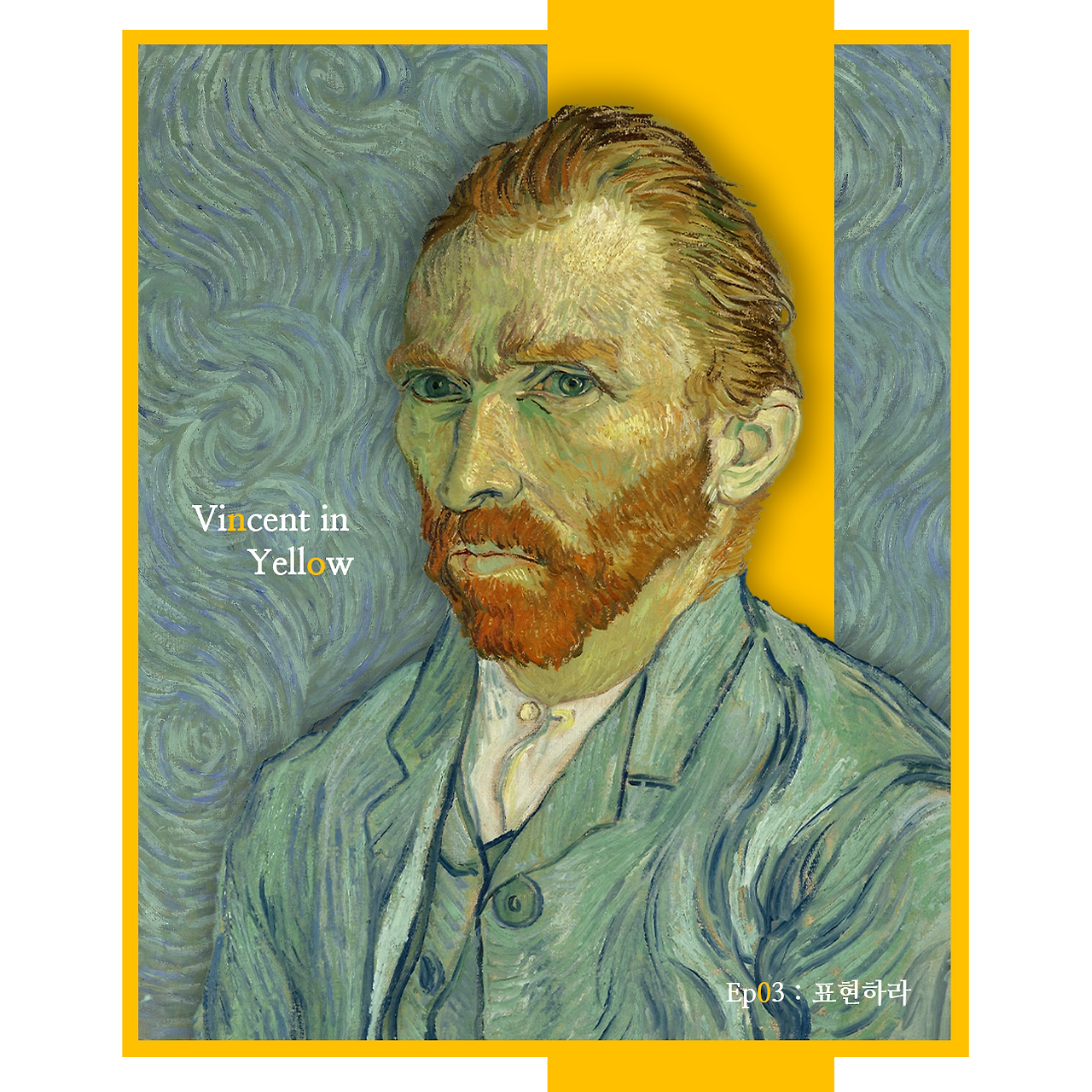 1. 표지_자화상.png