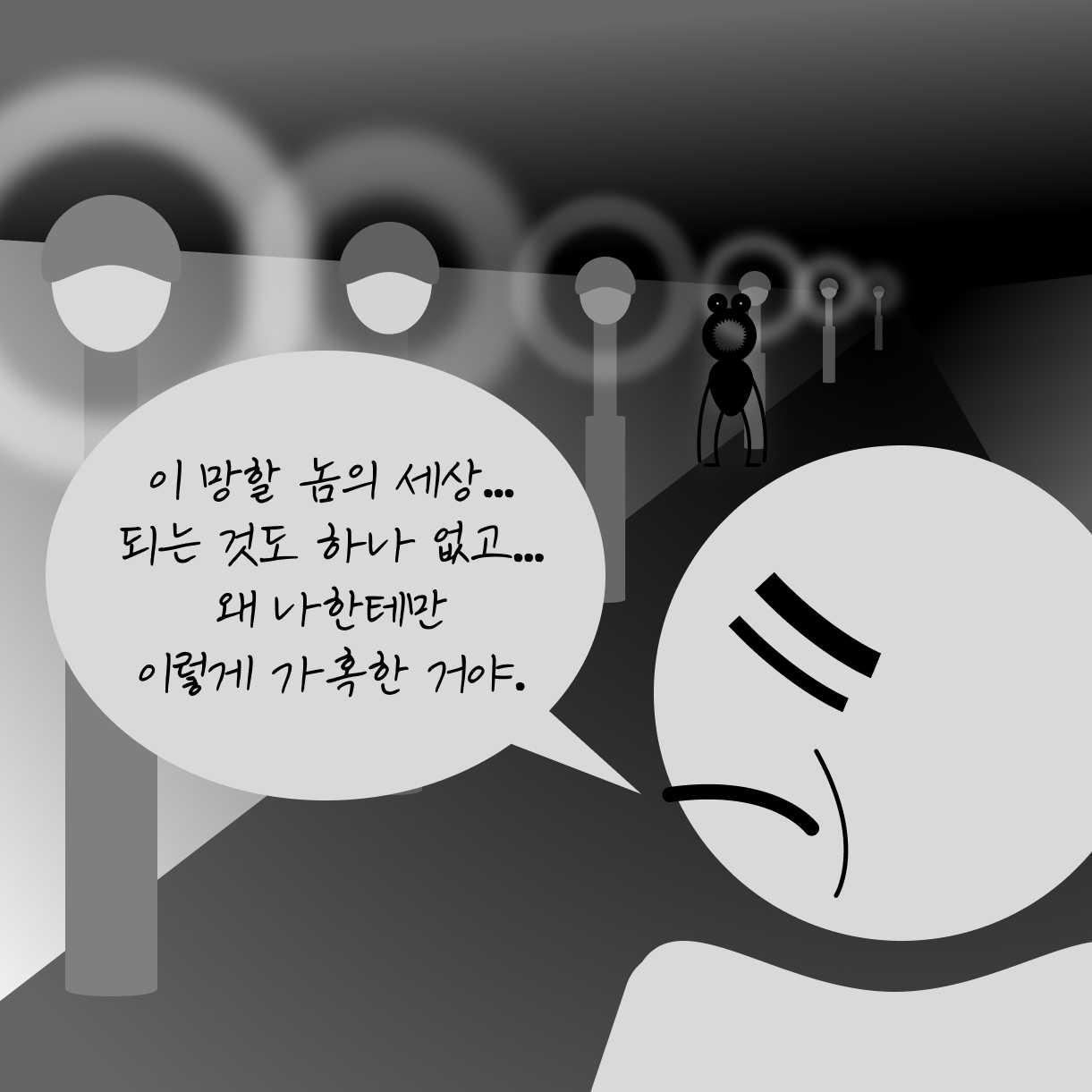 17. 취객.png