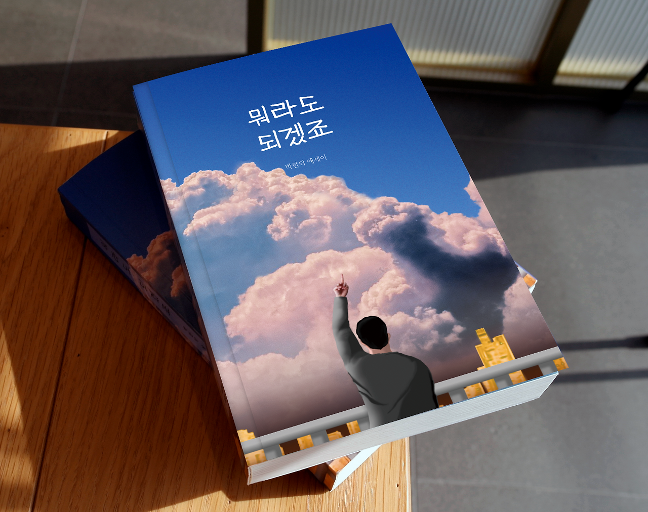 목업 사진 카페 앞면ㄴㄴㄴㄴㄴㄴㄴㄴㄴㄴㄴㄴㄴㄴㄴㄴㄴㄴㄴ.png