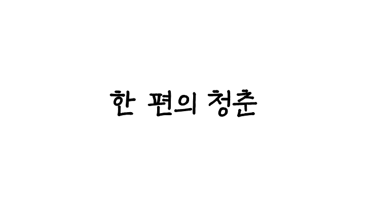 썸넬3.png