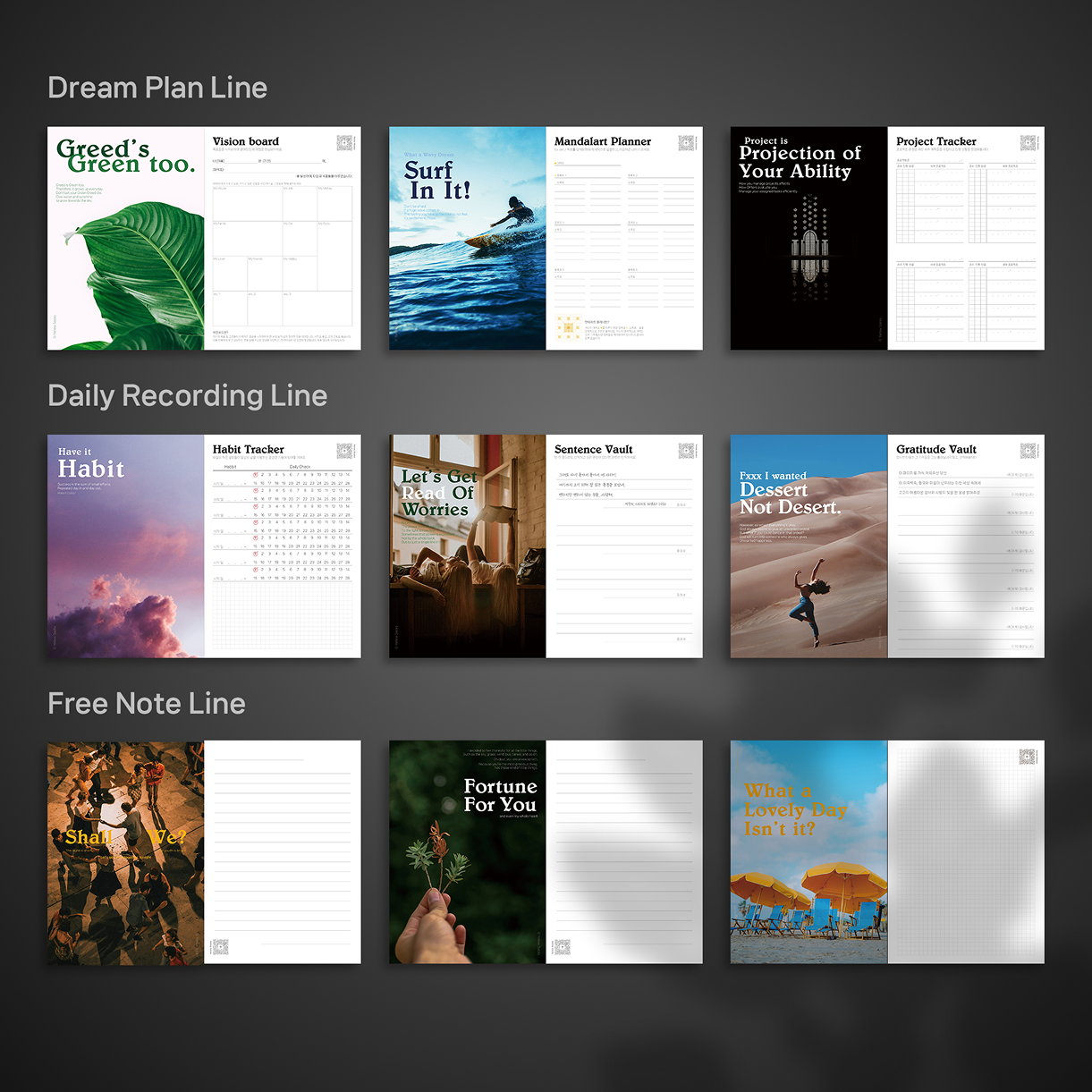 21 원페이지 다이어리.png