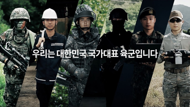 대한민국 육군.png