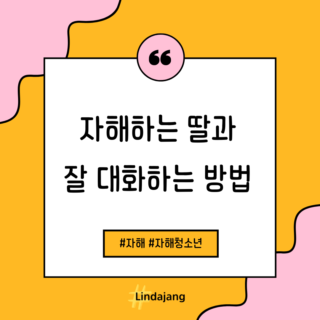 피어스쿨 컨텐츠 디자인 (2).png