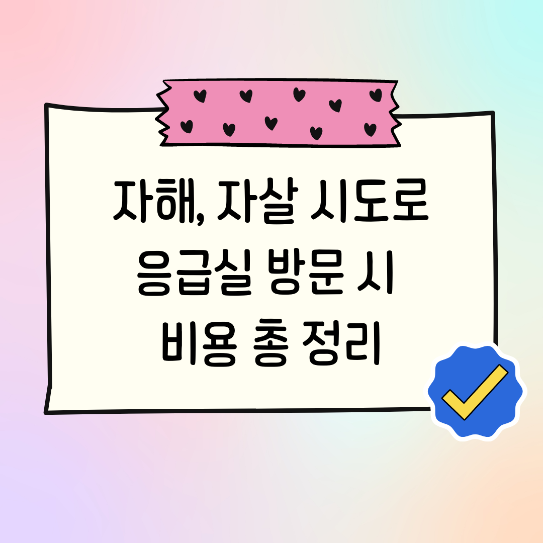 이쁜 인스타 디자인 스티커 (5).png