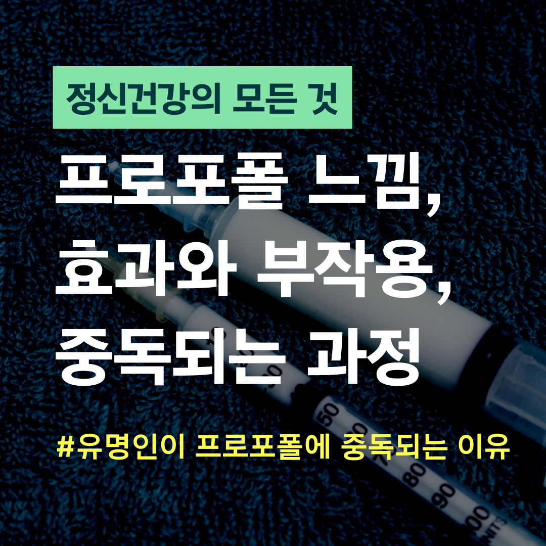 정신과의 모든 것 (48).png