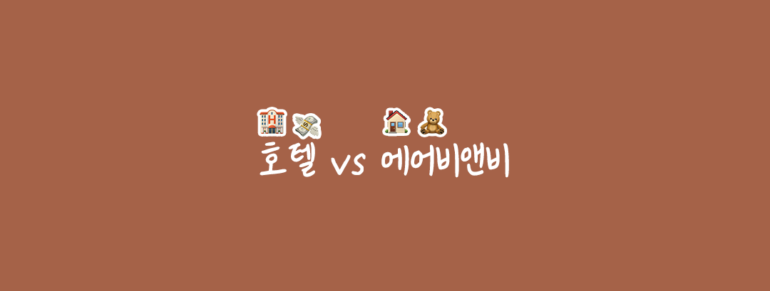 범쥬_두번째 사진.png