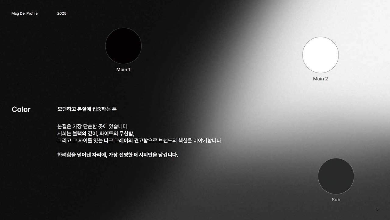 스크린샷 2025-07-22 오후 10.05.46.png