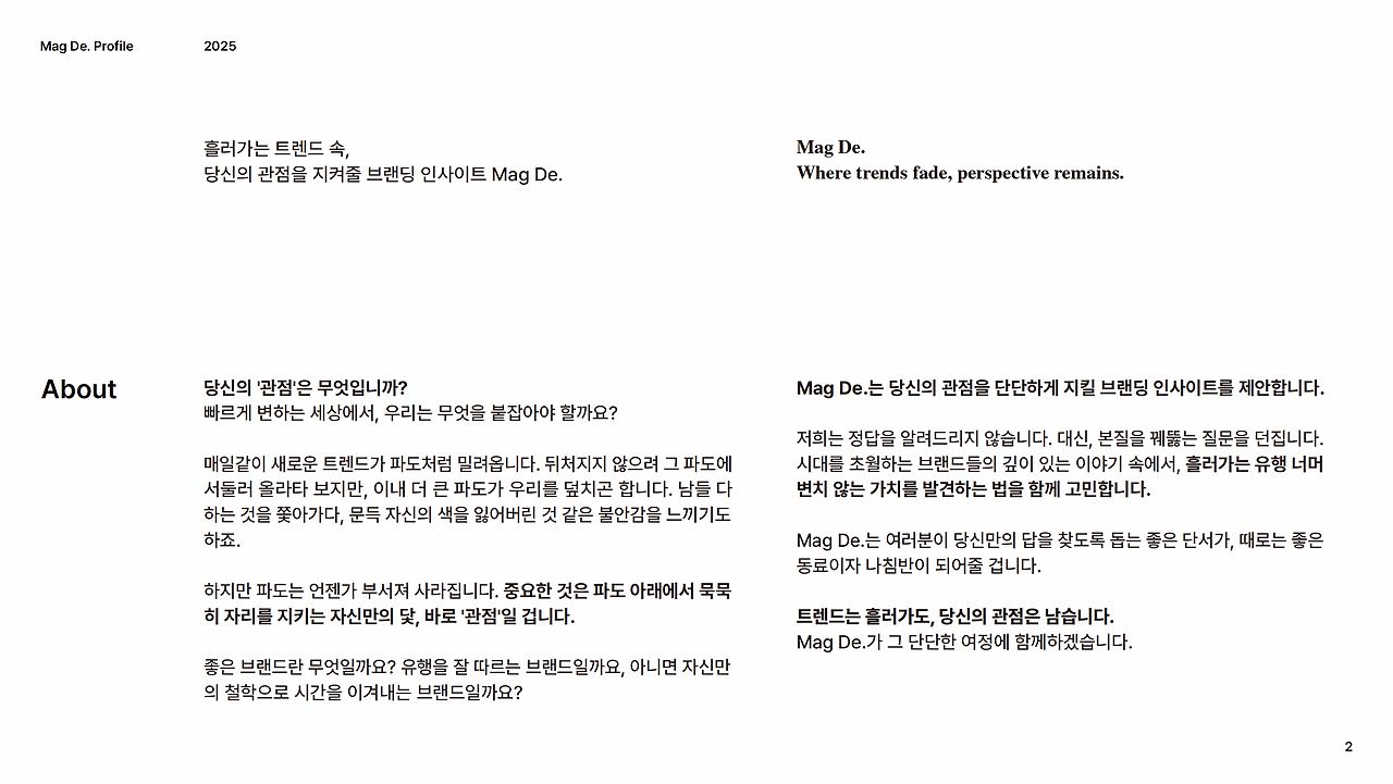 스크린샷 2025-07-22 오후 10.02.52.png