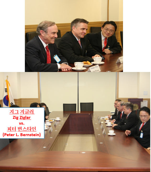 SK Kang 2장 합친 것 최종본 - 지그 지글러 + 피터 번스타인 - 최종본.png