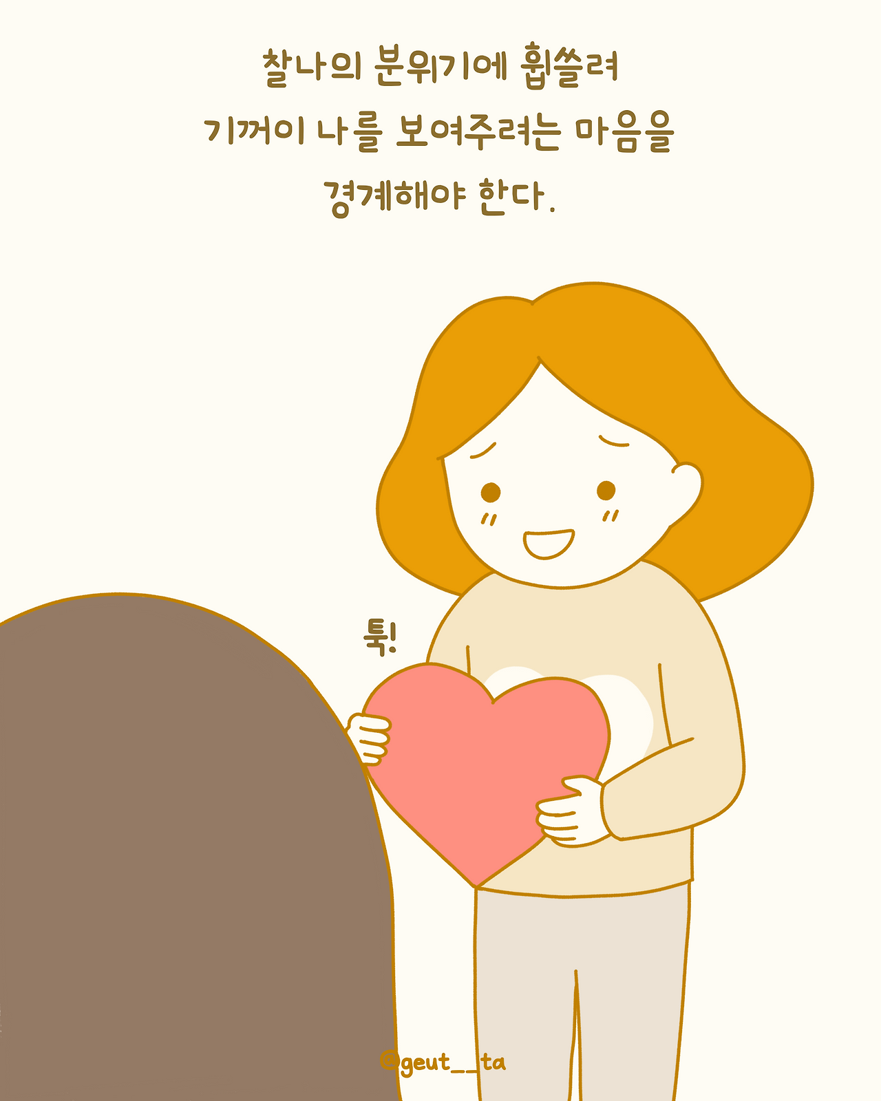 KakaoTalk_20260118_174207602_06.png