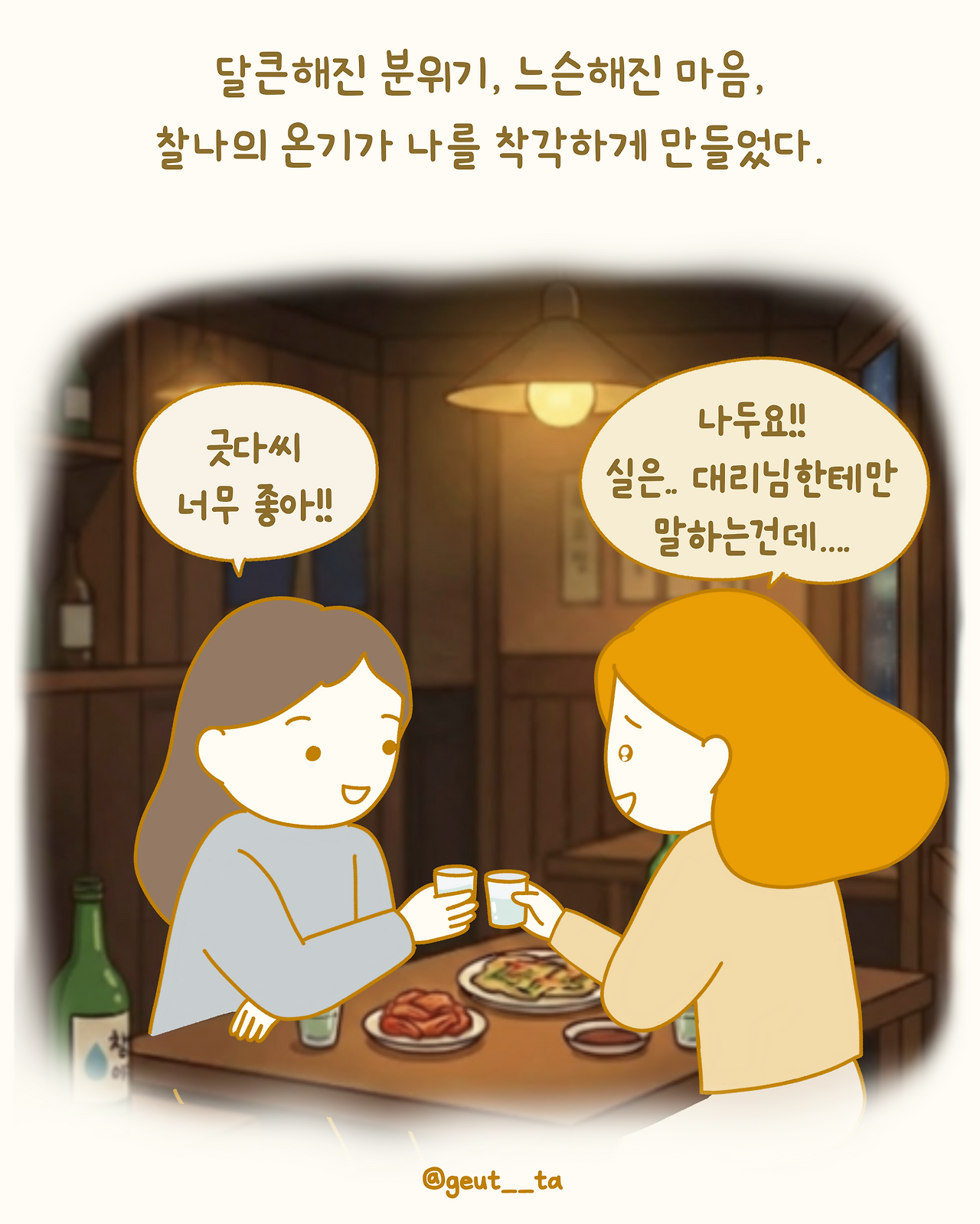 KakaoTalk_20260118_174207602_01.png
