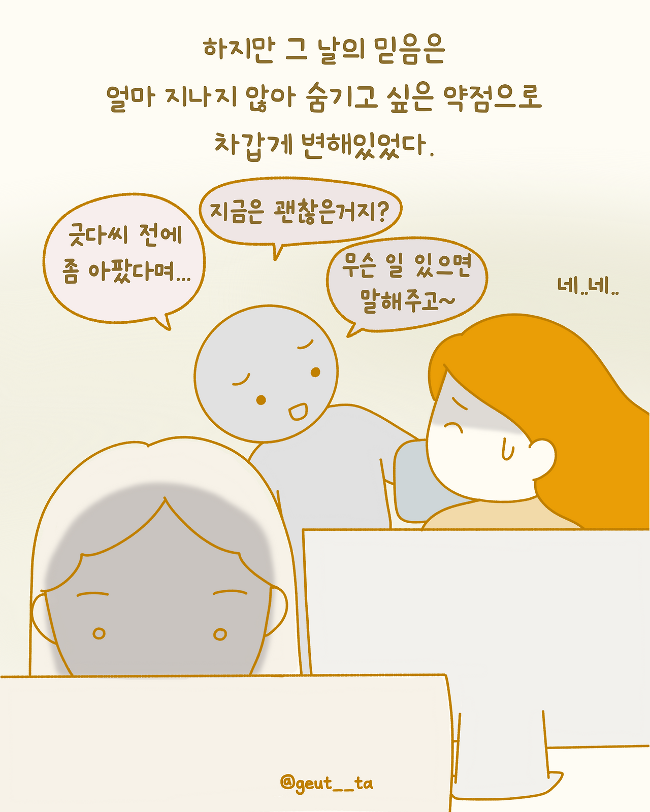 KakaoTalk_20260118_174207602_03.png