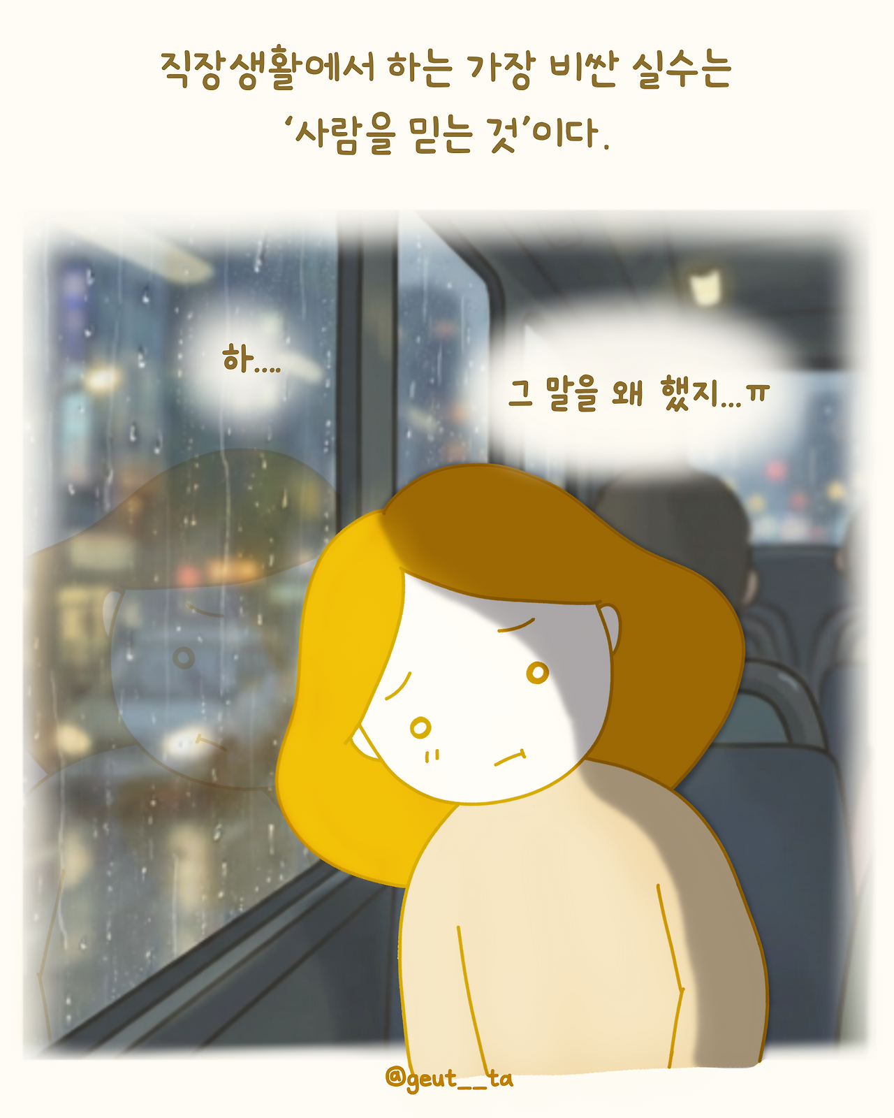 KakaoTalk_20260118_174207602.png