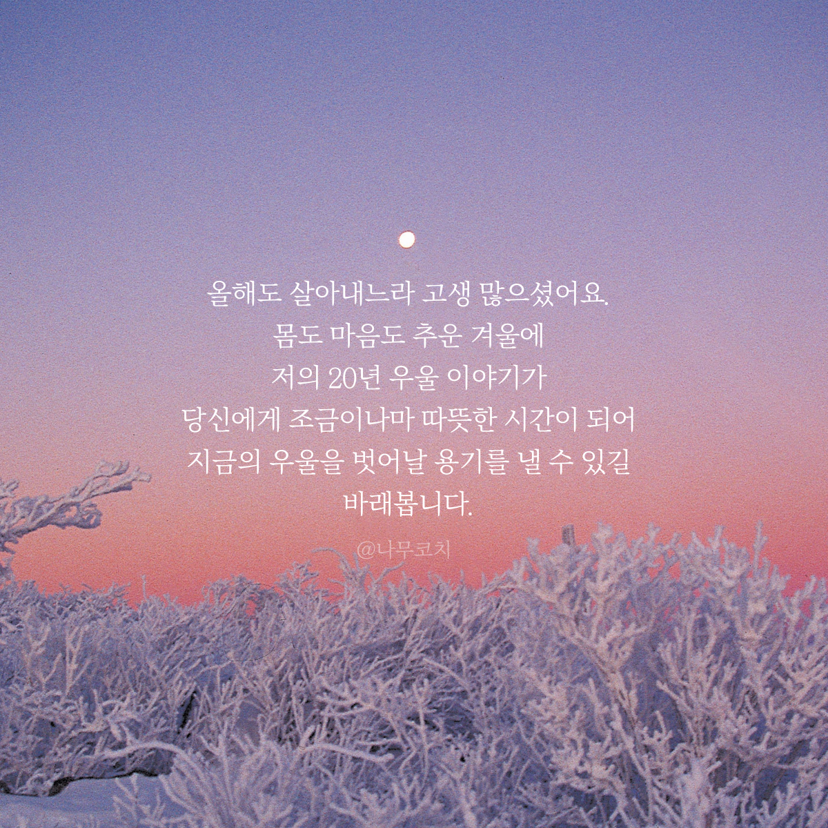 우울증-에세이-홍보-003.png