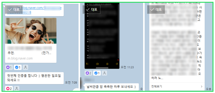 스크린샷 2024-07-17 113745.png