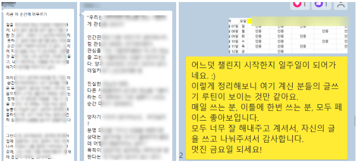 스크린샷 2024-07-17 113816.png