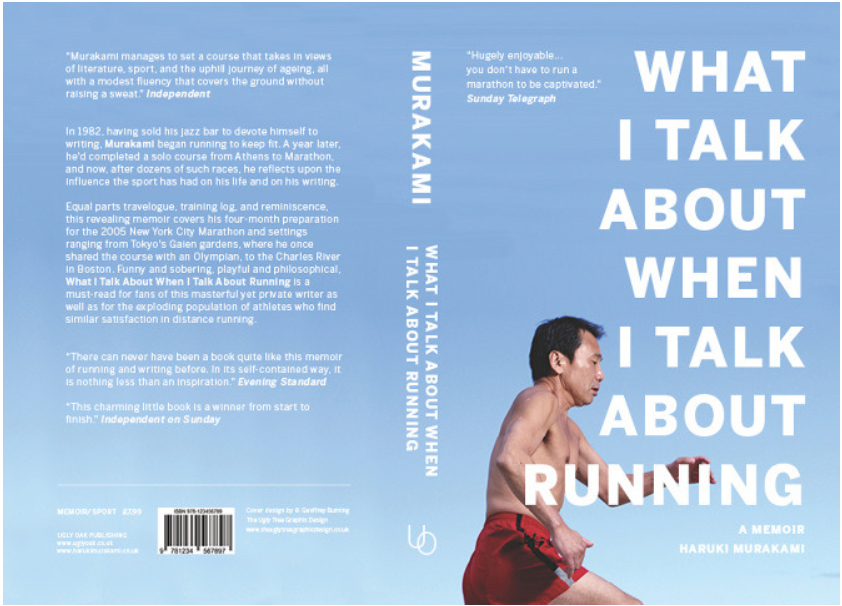 무라카미 하루키.png