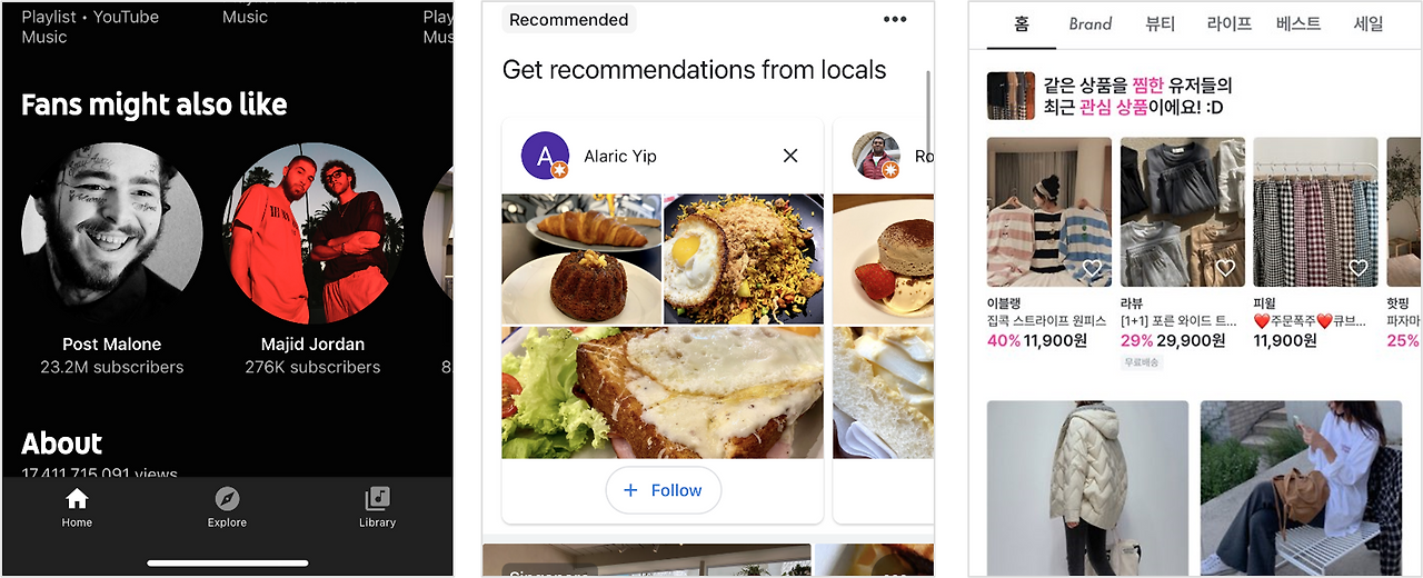 추천_사용자 기반.png