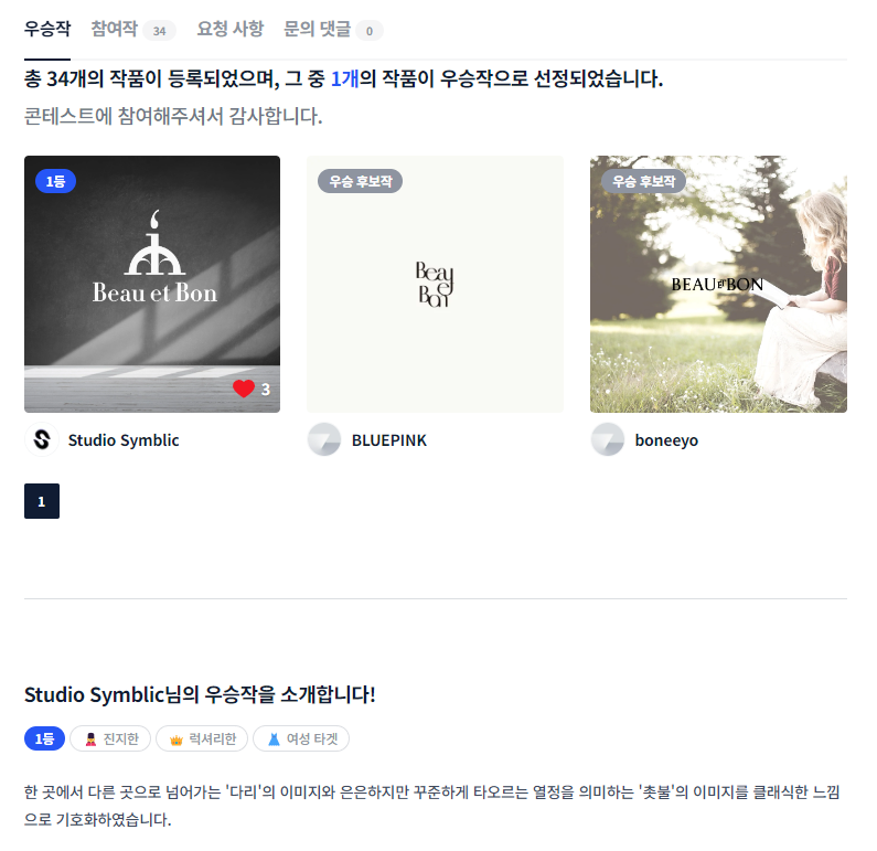 화면 캡처 2024-07-26 111449.png