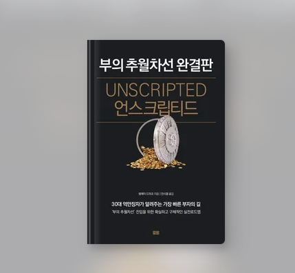 스크린샷 2024-06-21 230551.png