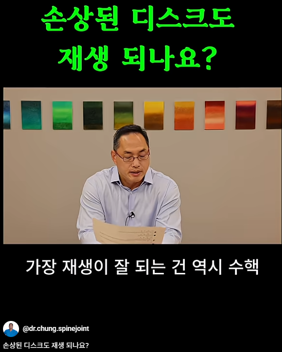 디스크 재생.png