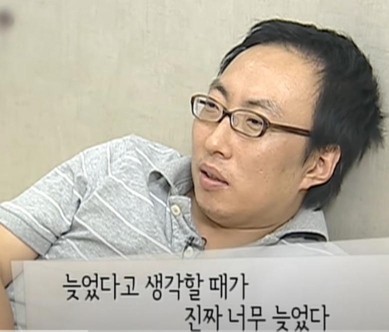 늦었다고 생각할때가.png