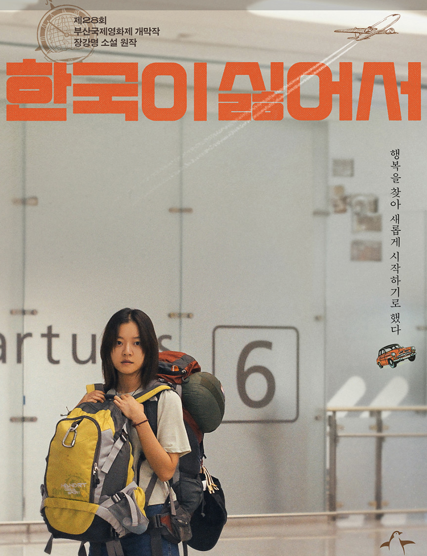 스크린샷 2024-12-27 오전 8.34.43.png