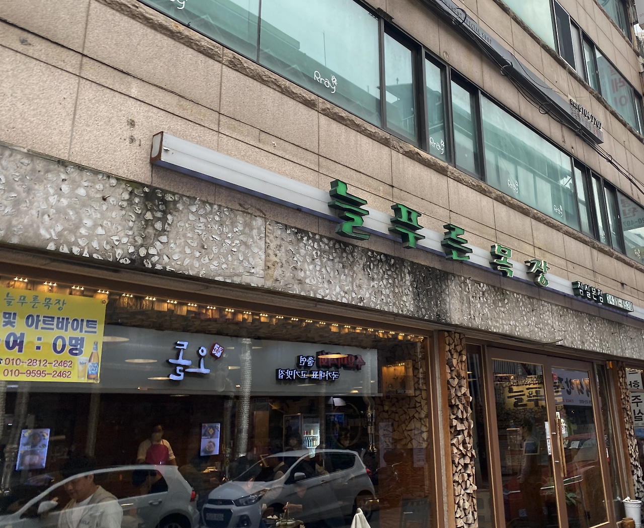 스크린샷 2025-05-24 오전 9.46.04.png