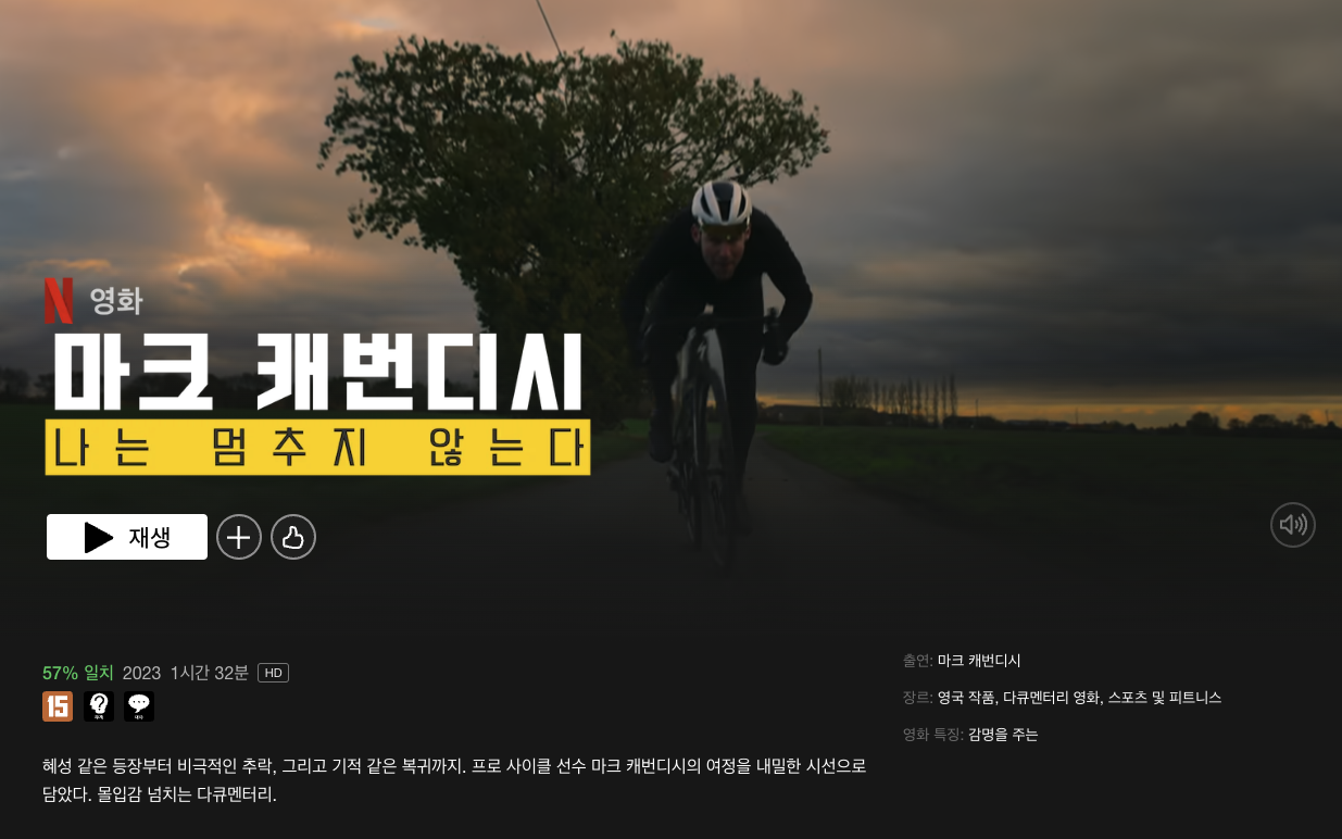 스크린샷 2024-07-04 오전 6.52.43.png