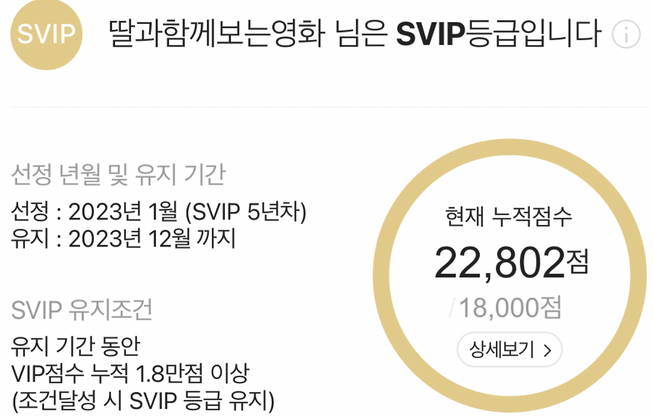 스크린샷 2023-12-12 오후 5.34.19.png