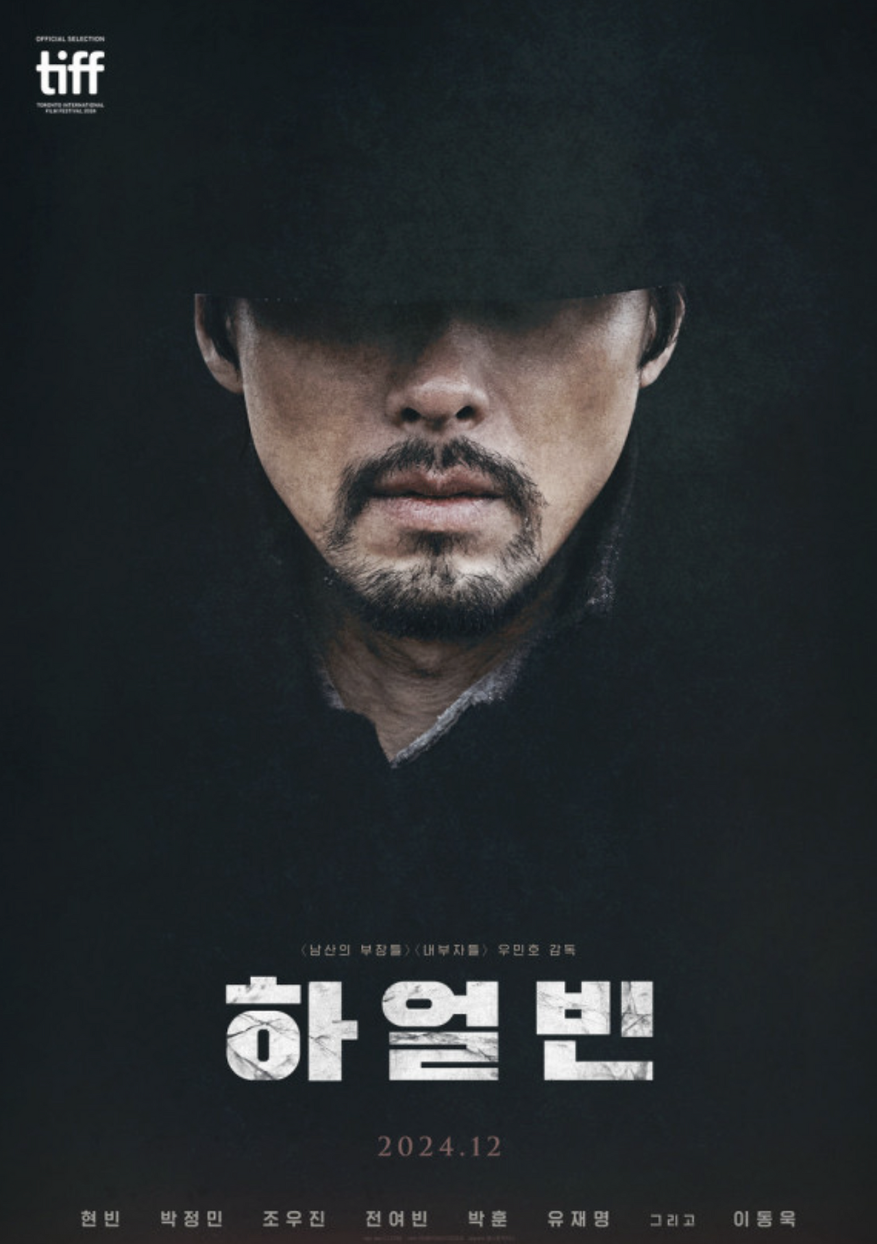 스크린샷 2024-12-27 오전 8.36.12.png