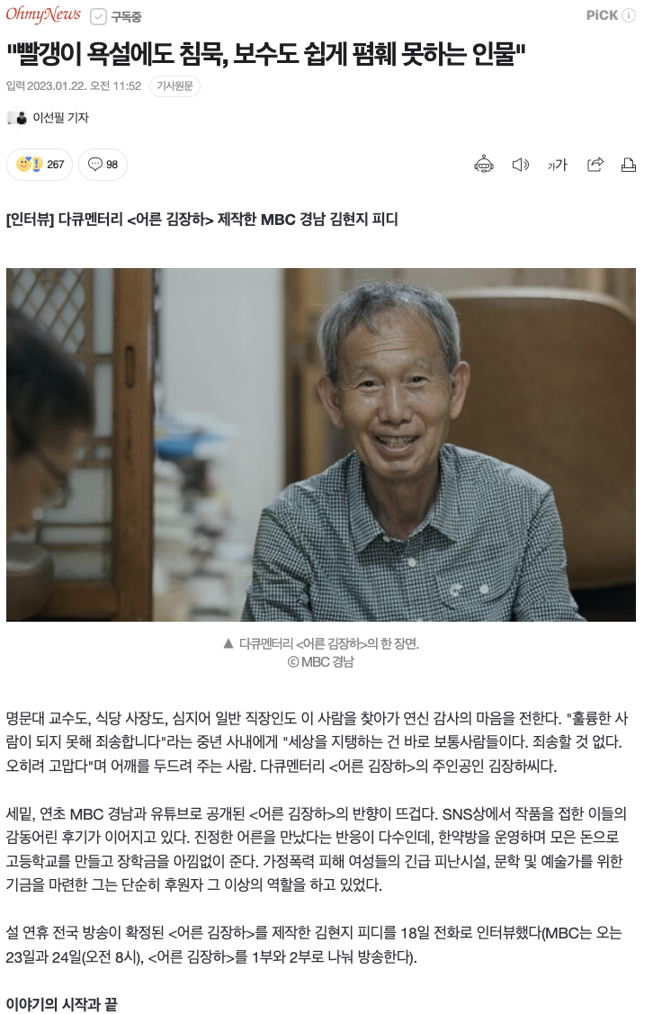 스크린샷 2023-01-24 오전 9.02.40.png