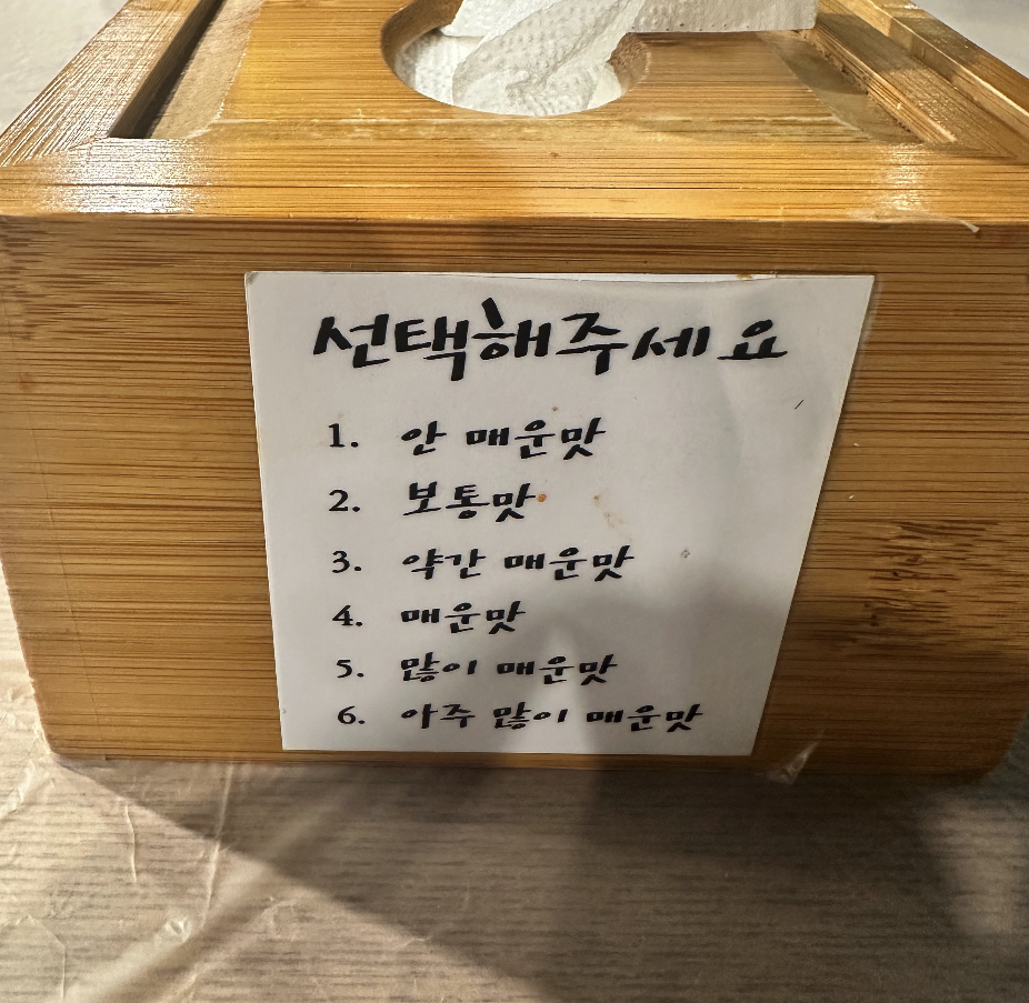 스크린샷 2025-04-30 오전 7.45.47.png