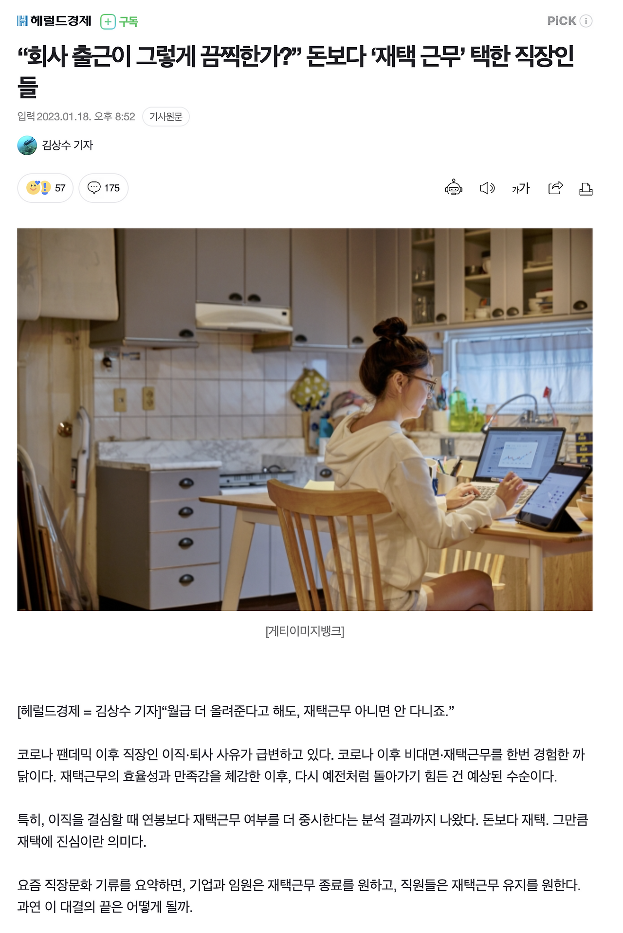 스크린샷 2023-01-19 오전 6.50.37.png