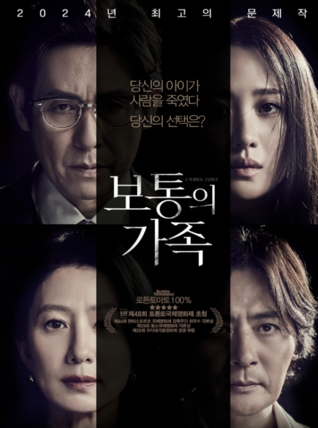 스크린샷 2024-12-27 오전 8.38.03.png