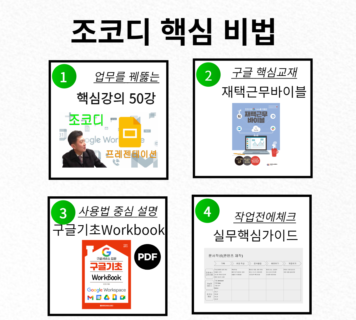 콘텐츠 제공.png