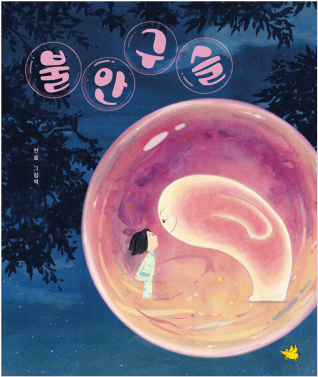 2024-03-12 19 13 39.png