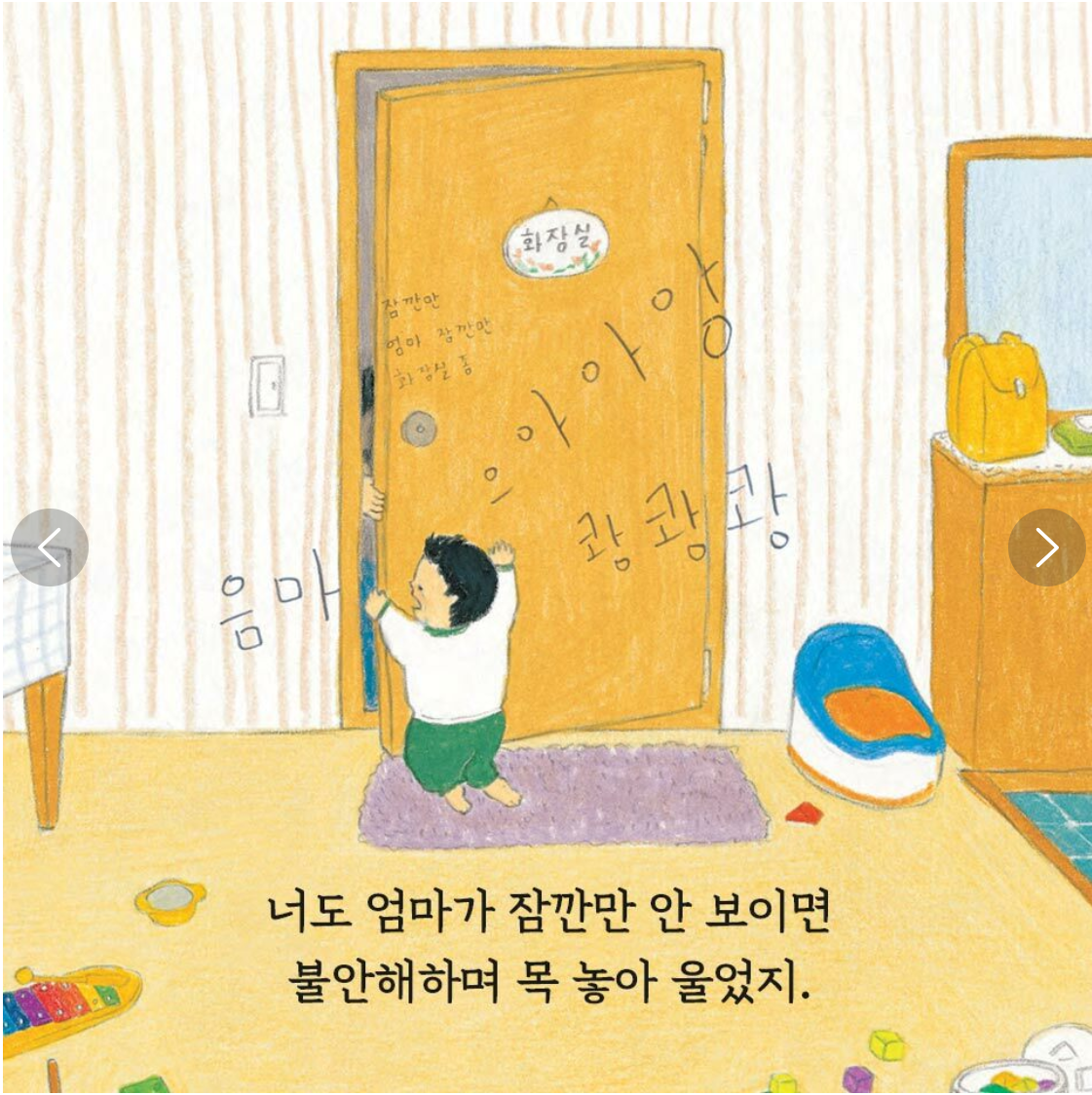 2025-01-09 22 55 44.png