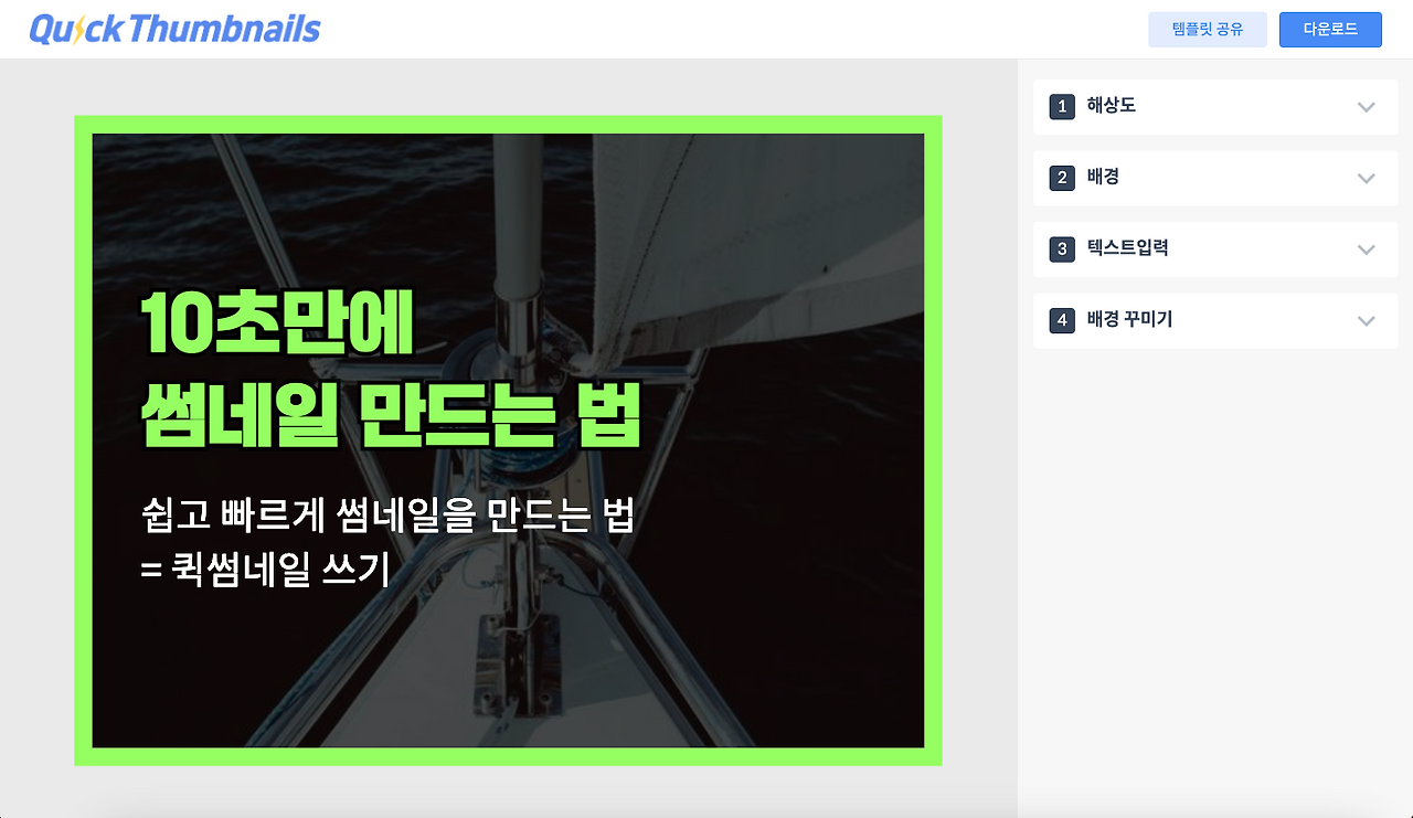 스크린샷 2024-05-14 오후 11.45.04.png