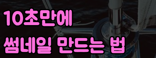 스크린샷 2024-05-14 오후 11.23.15.png