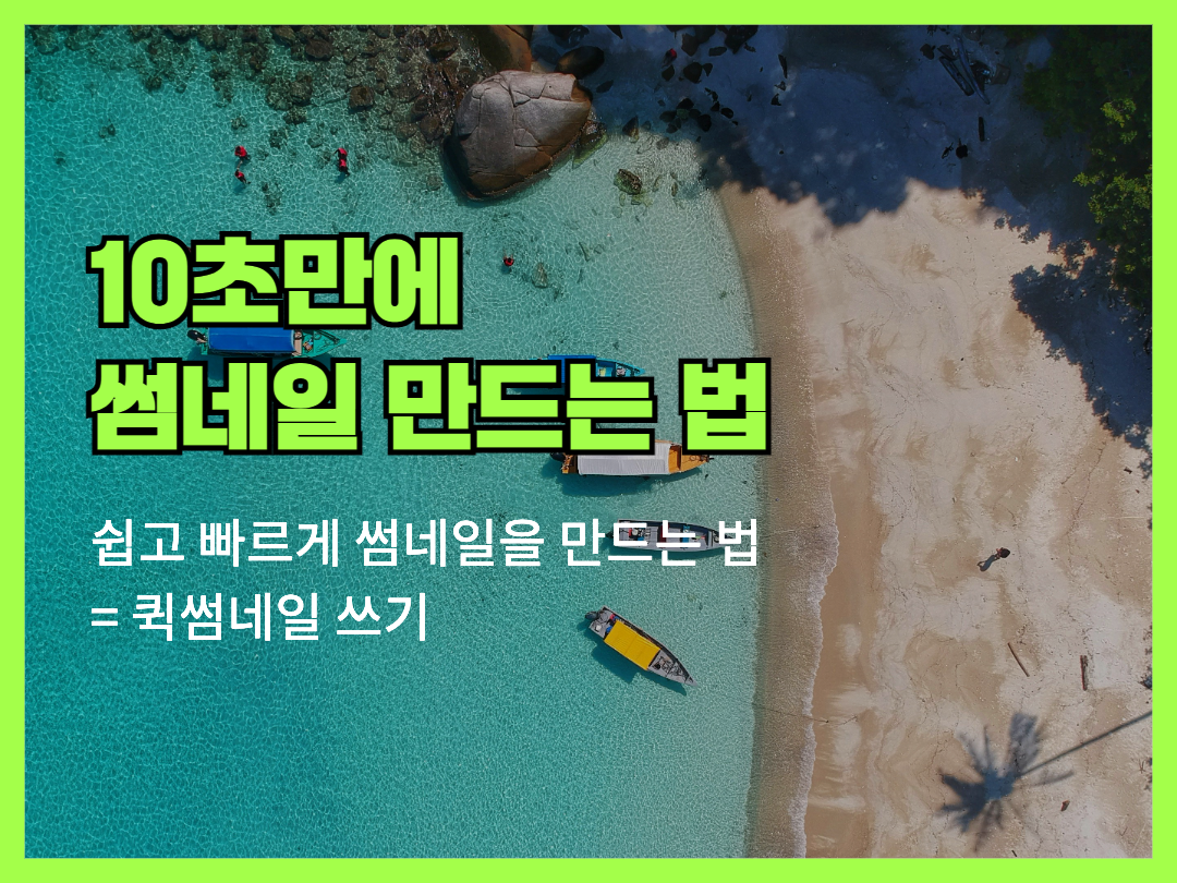 thumbnail-24515013 (1).png