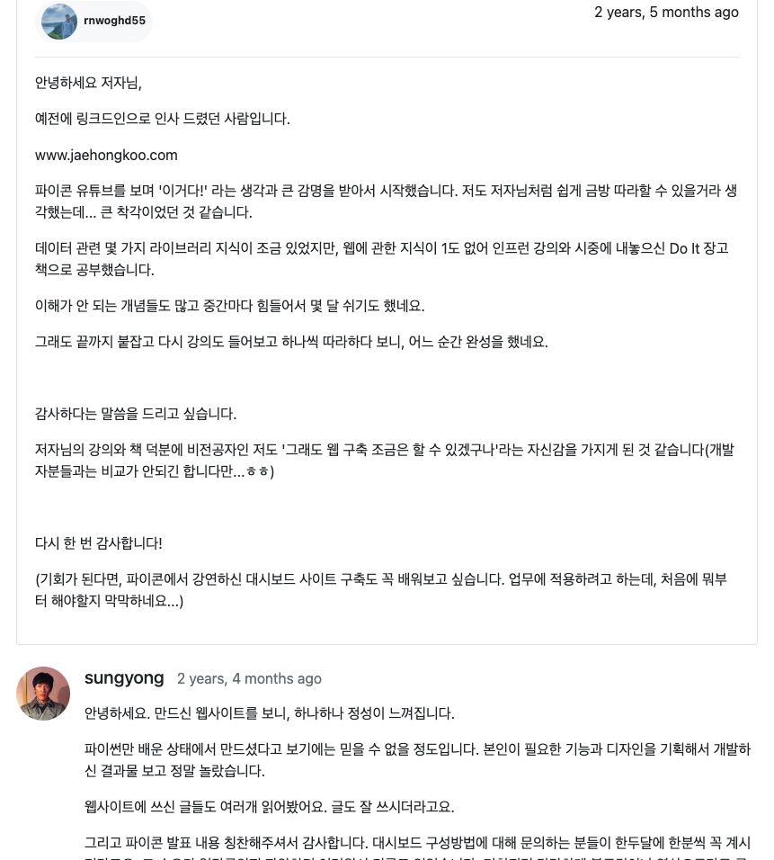스크린샷 2023-10-07 오후 6.08.24.png
