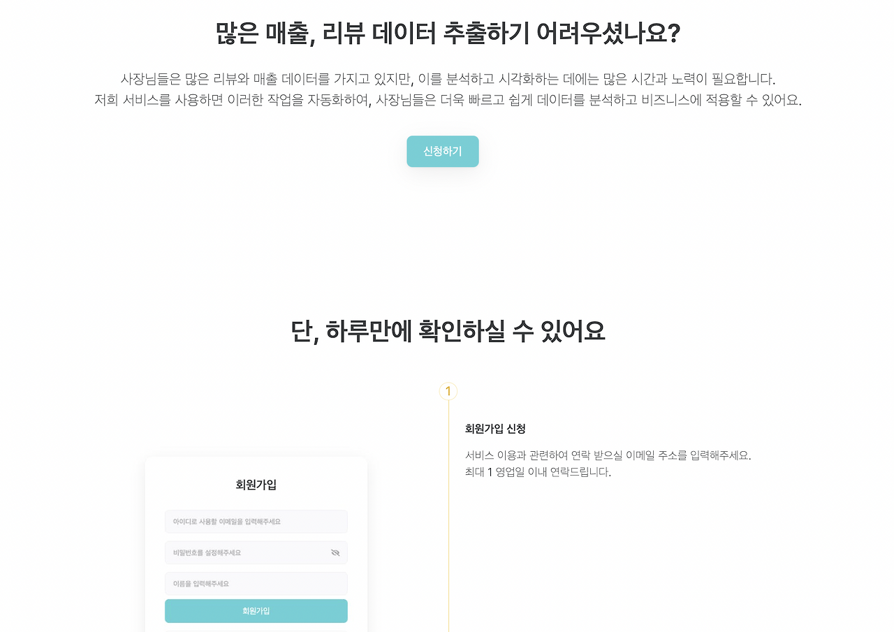 스크린샷 2023-11-12 오후 3.38.40.png