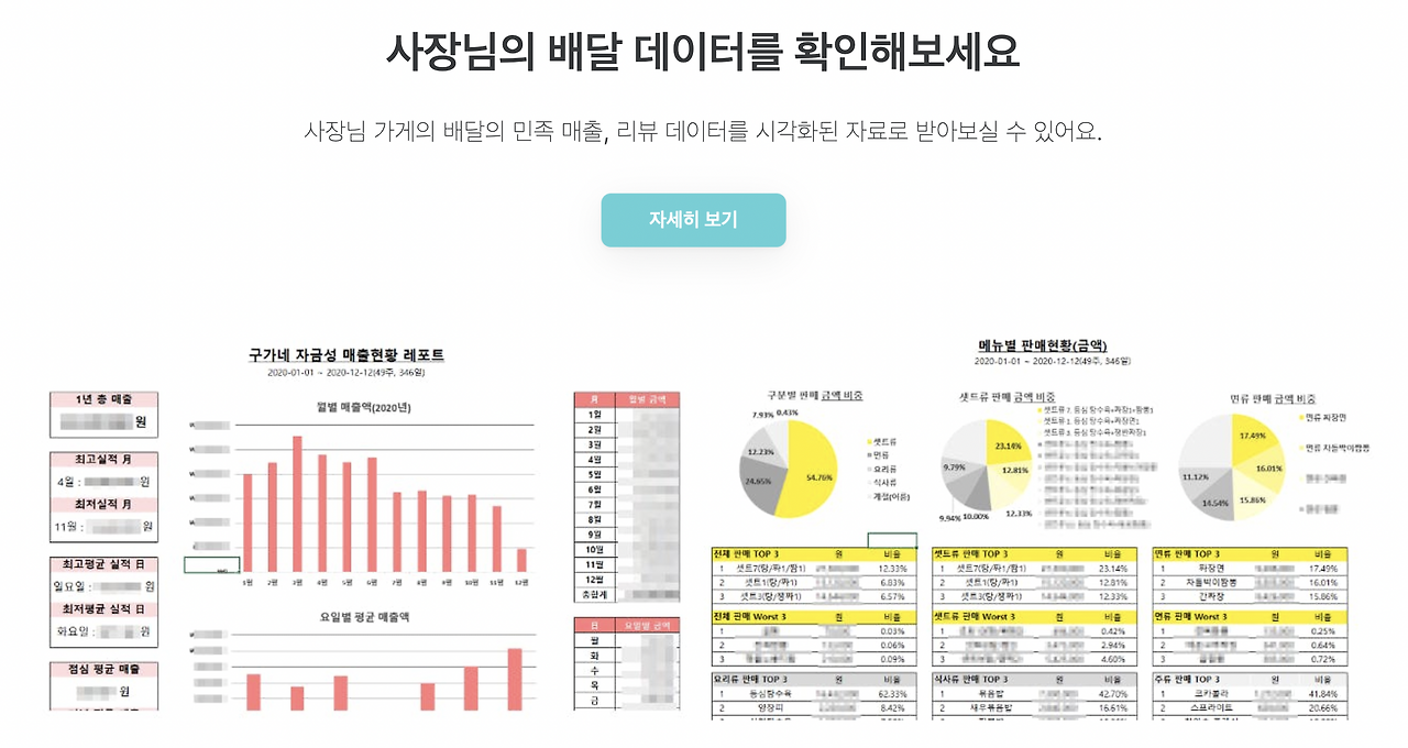 스크린샷 2023-11-12 오후 3.37.59.png