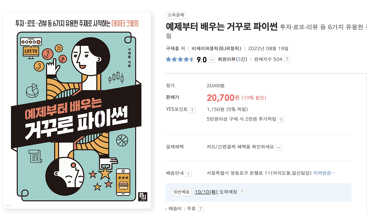 스크린샷 2023-10-08 오후 3.29.31.png