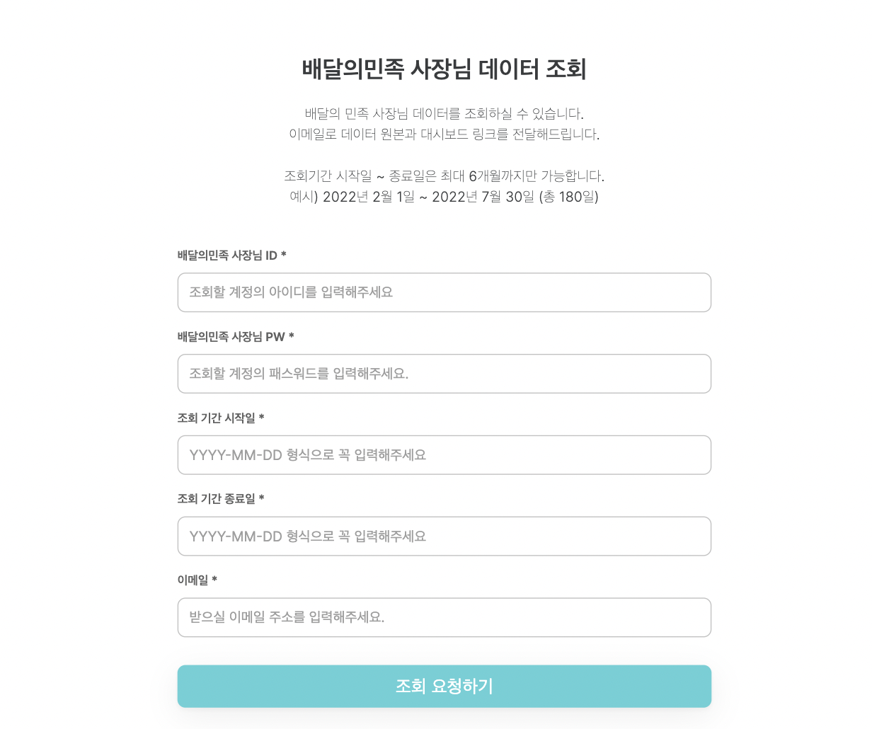 스크린샷 2023-11-12 오후 3.40.53.png