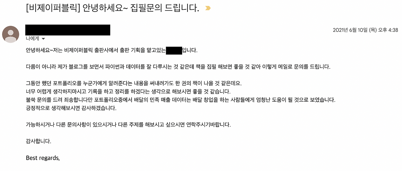 스크린샷 2023-10-08 오후 3.18.34.png
