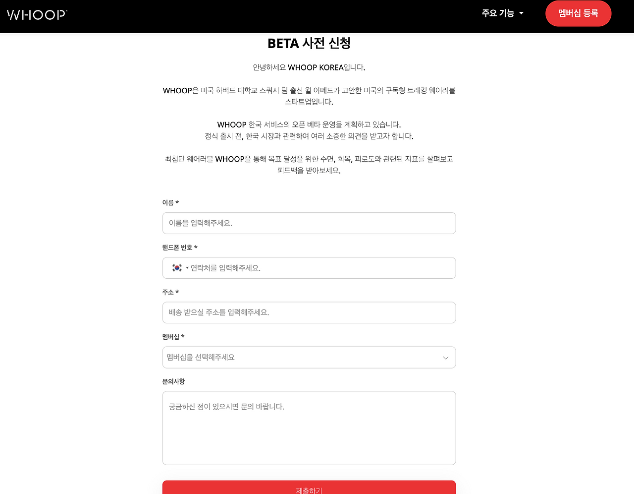 스크린샷 2023-11-12 오후 3.00.59.png